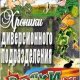 vadim-artamonov-khroniki-1