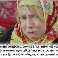 Гадание