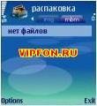 MBMTool v1 0en