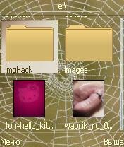 Web skin PhotoBook by Storm