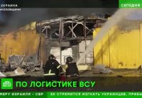Вечерние новости о ударах ВС РФ