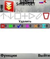 SmartGET v3.0 final