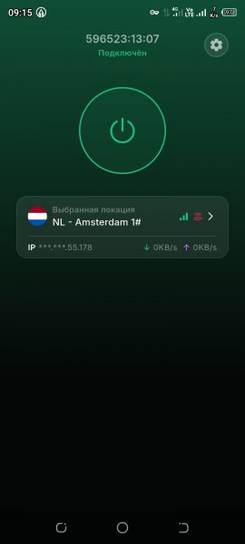 SpeedTop VPN Mod 1.1.7