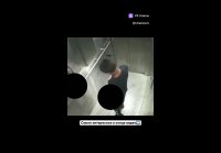 Чурка в людском лифте
