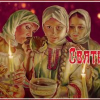 Анимированная открытка с 7 по 17 января (3)