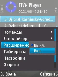 FIVN Player