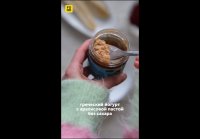 Банана сплит