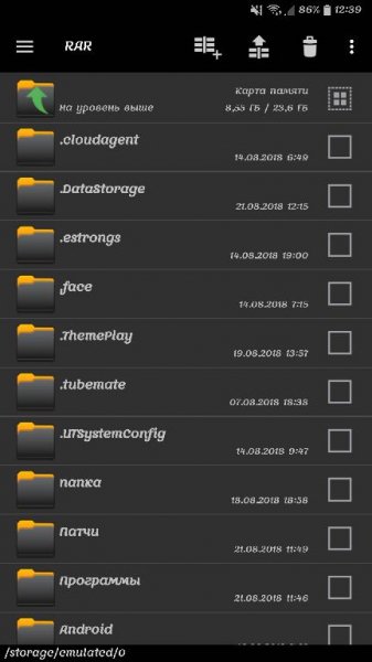 RAR 5.60.build62 Premium [MOD] X86 64