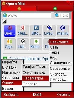 opera-mini-4.21.15