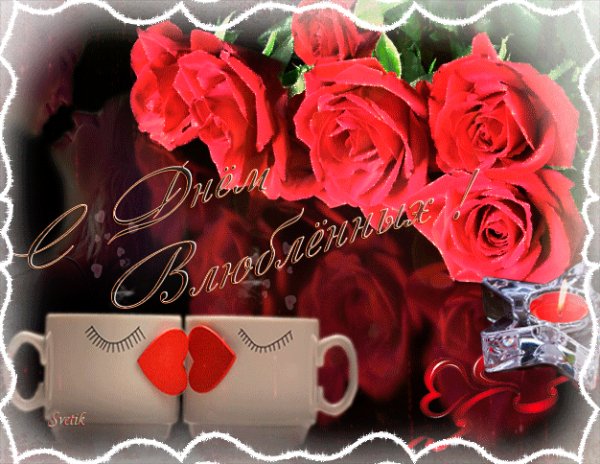 animaczii-s-dnem-svyatogo-valentina-36