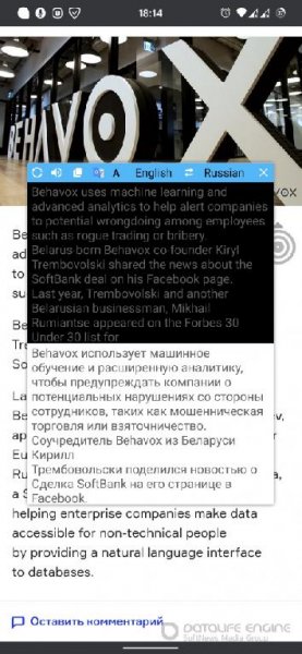 Screen Translate 1.89 Rebuild Black