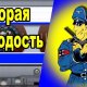 Похождения Штирлица (Книга 6) Вторая Молодость