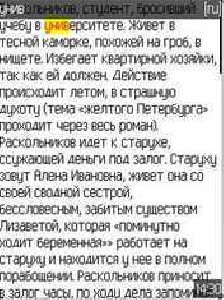 MicroViewer New 0.8.0