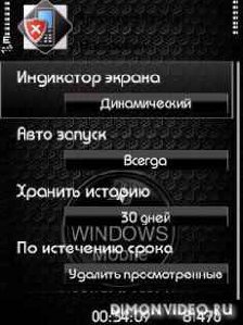 advancedBlocker v2.00(179) ru