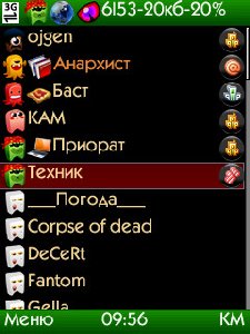 DiChat.v.0.79