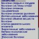 Меdik v.0.2