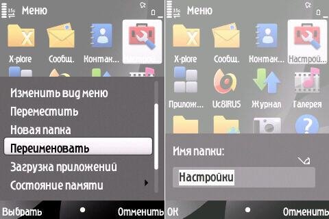 menumodel.dll