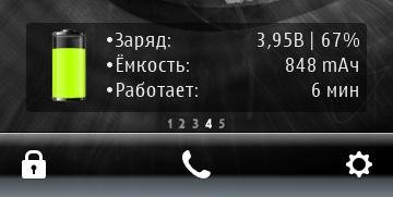 Battery Info v1.06rus
