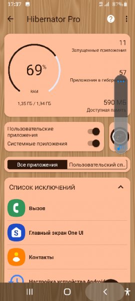 Hibernator 2.28.2