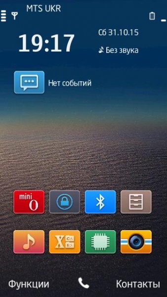 Widget uvedomlenij Grom3333(2)