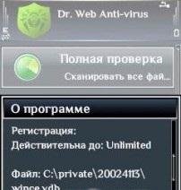 Dr.Web Mobile Antivirus