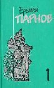 Ларец Марии Медичи