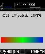 MBMTool v2.0