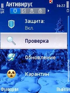 Kaspersky Mobile Security
