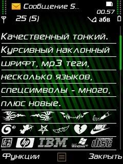 Супер-пупер шрифт