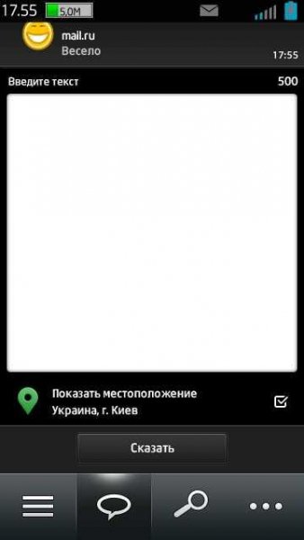 Mobile Agent v.2.07 83