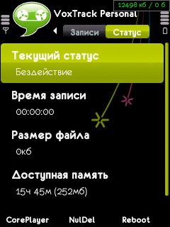 Voxtrack