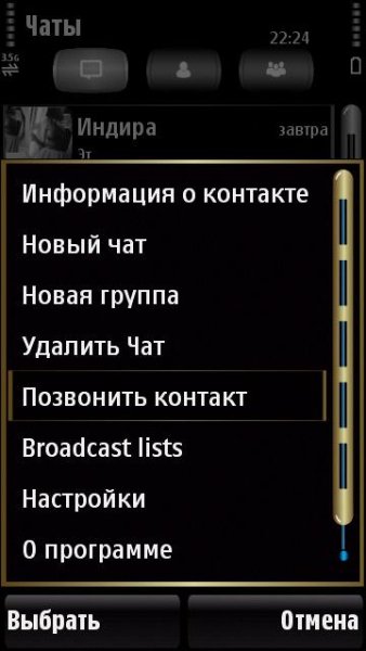 Whatsapp 2.11.224