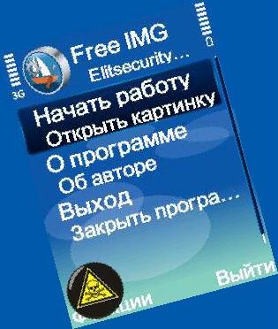 Free IMG Rotator v1.50