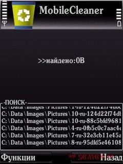 file_42473654