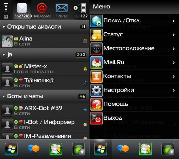 МайлАгент НТС