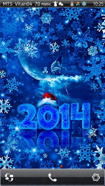 Avkon2 New Year Icons By Aks79
