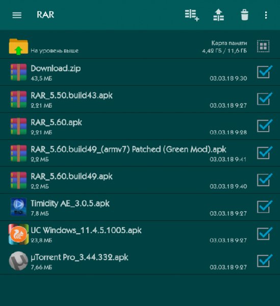 RAR 5.60.build49 (armv7) Patched (Green Mod)