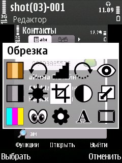 Nokia ImageEditor OS 9.1 9.2 9.3 3.14