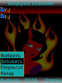 AntijoysticEmbedderGUIBY