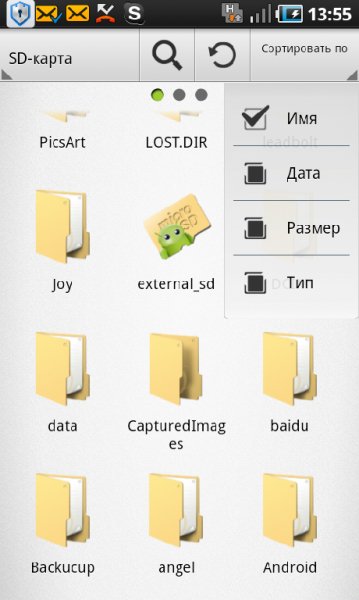 AX archiver v2.0.4.8