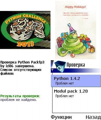 python full pack by Data