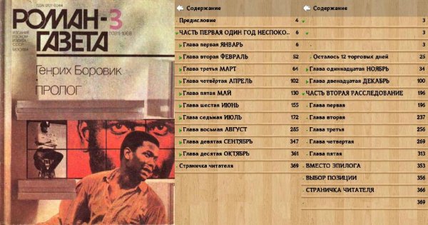 Prolog 1-2 (1234)