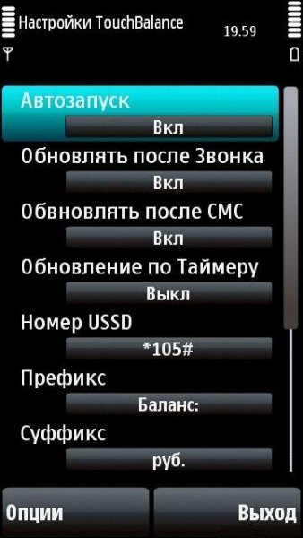 Touch Balance v1.4.3