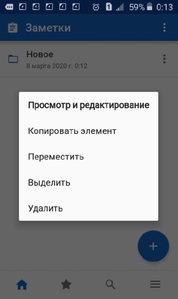 Clipboard+Notes+[1.2.0] apks