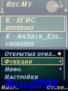 Recmy v.1.60