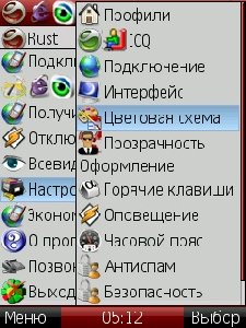 jimm 2010