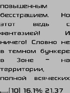 Шрифт