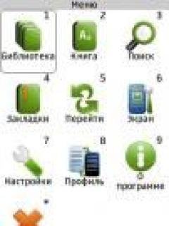 ZxReader - v.2.0.1