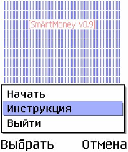 Smartmoney v0.9
