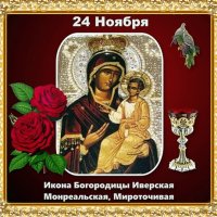 Анимированная открытка празднование